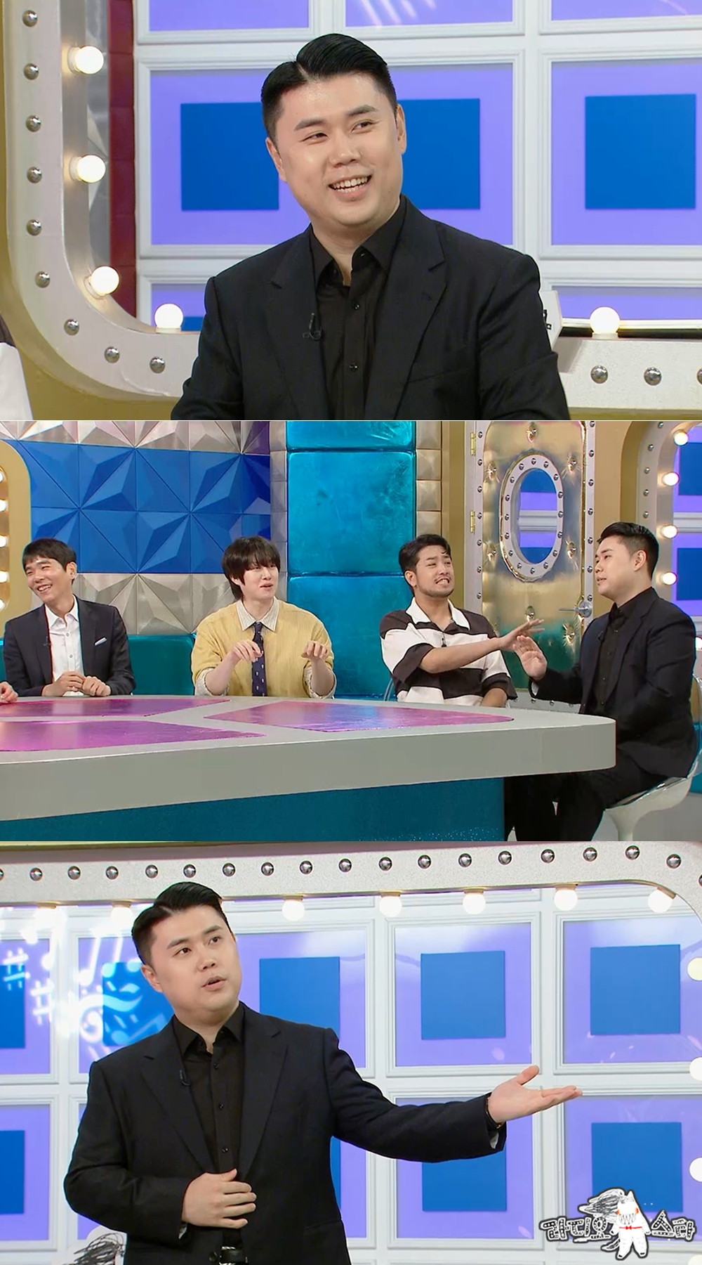 /사진=MBC ‘라디오스타’