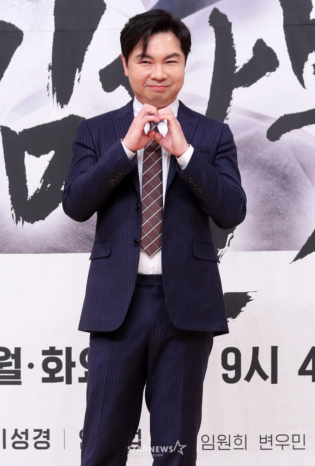 배우 임원희 /사진=스타뉴스