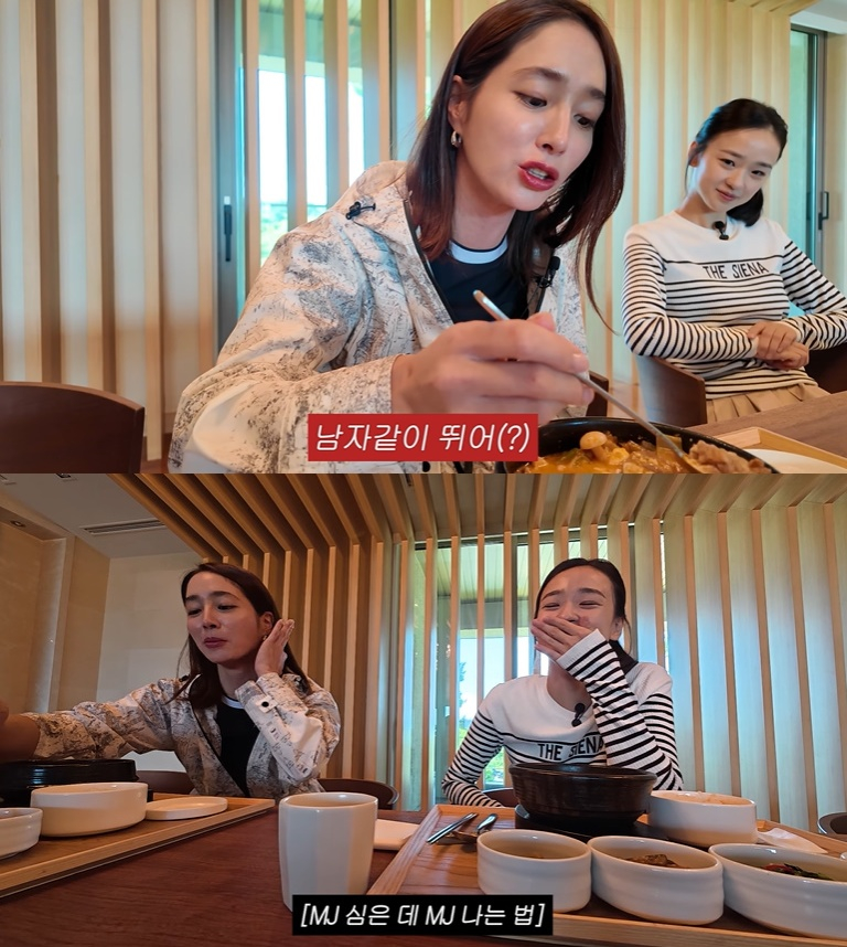 /사진=유튜브 채널 '이민정 MJ' 영상 캡처