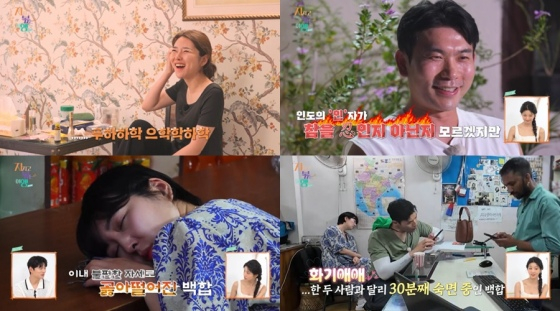 /사진제공=ENA, SBS플러스
