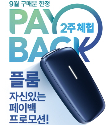 /사진제공=jti