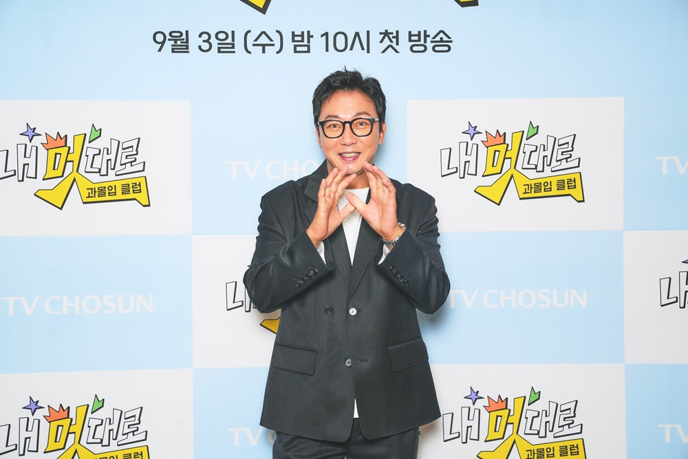 /사진=TV조선