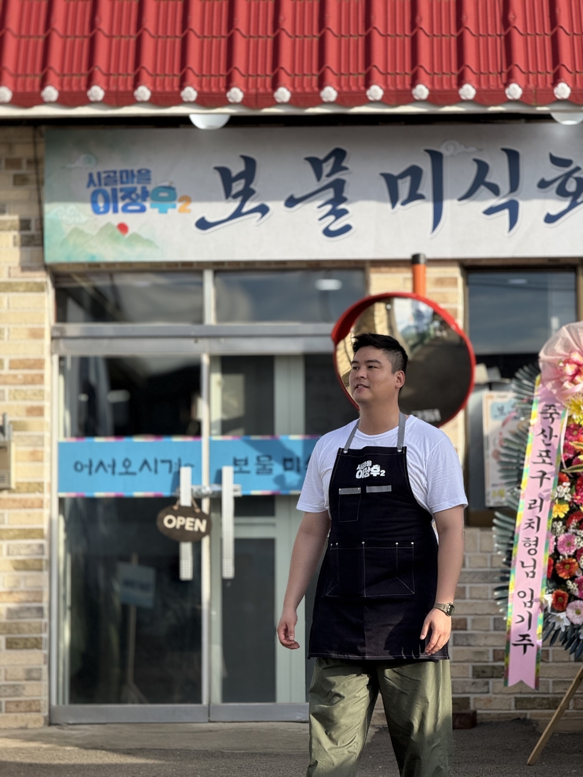 /사진=MBC