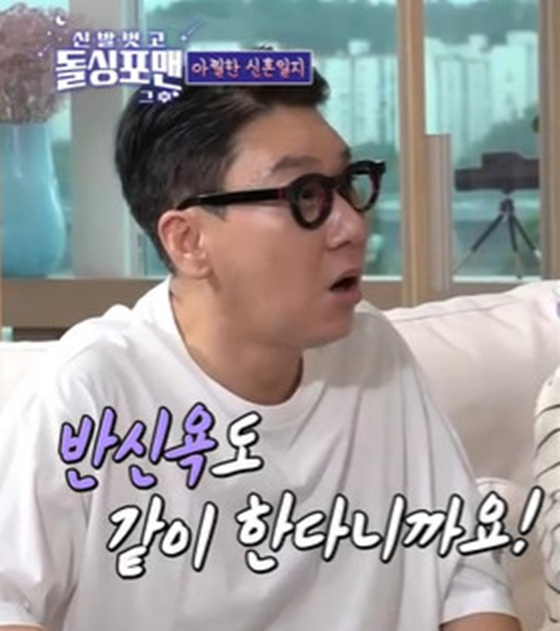 이상민 /사진=SBS '신발 벗고 돌싱포맨'