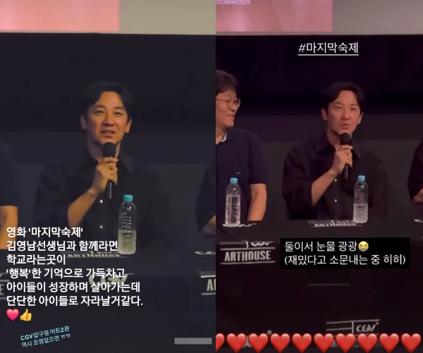 /사진=윤혜진 SNS