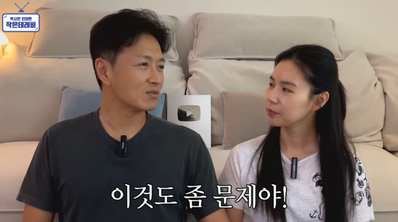 /사진=진태현, 박시은 유튜브