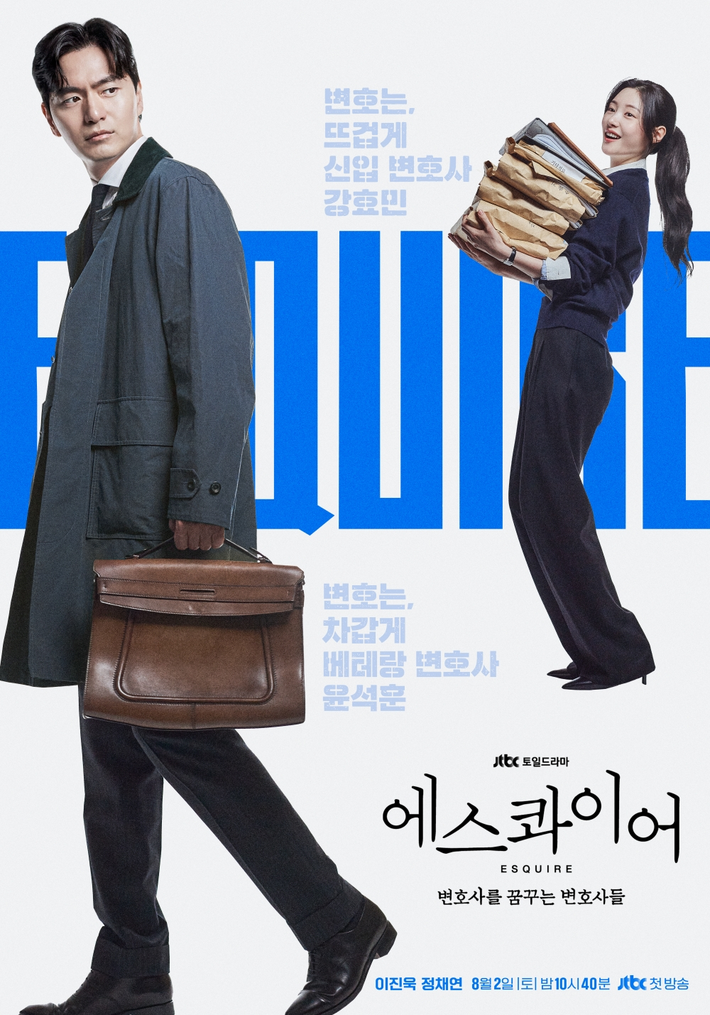 /사진=㈜비에이엔터테인먼트, SLL, 스튜디오S