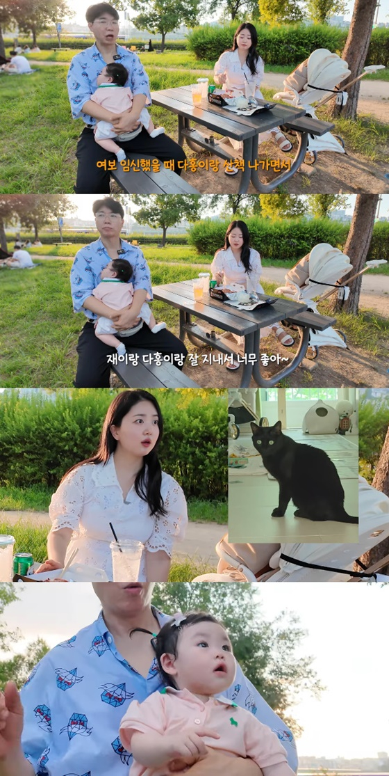 /사진=유튜브 박수홍 행복해다홍