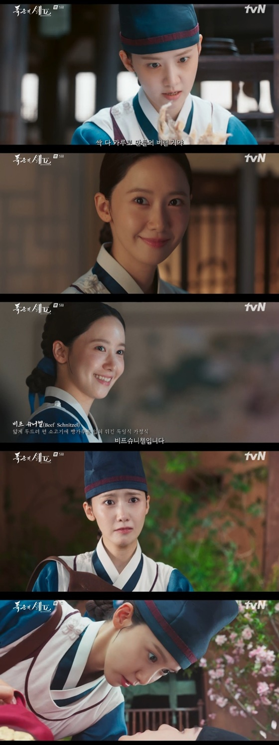 /사진=tvN