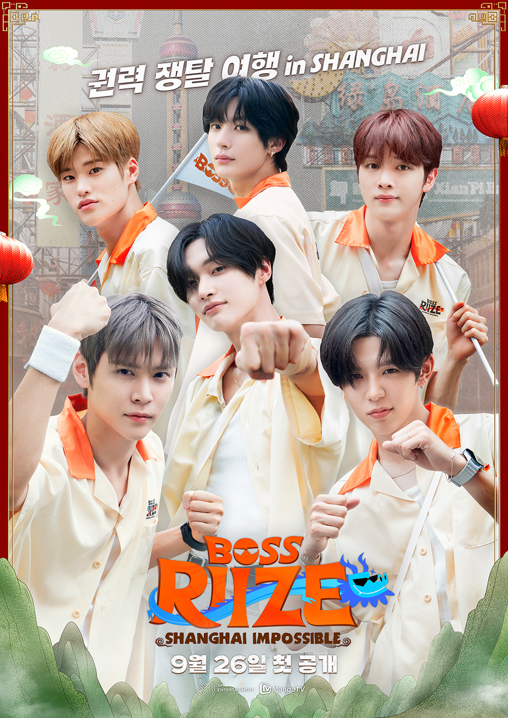 /사진=SM엔터테인먼트