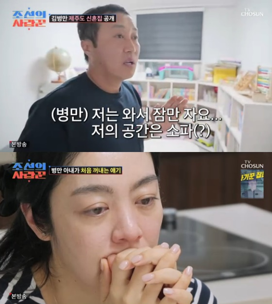 /사진=TV조선