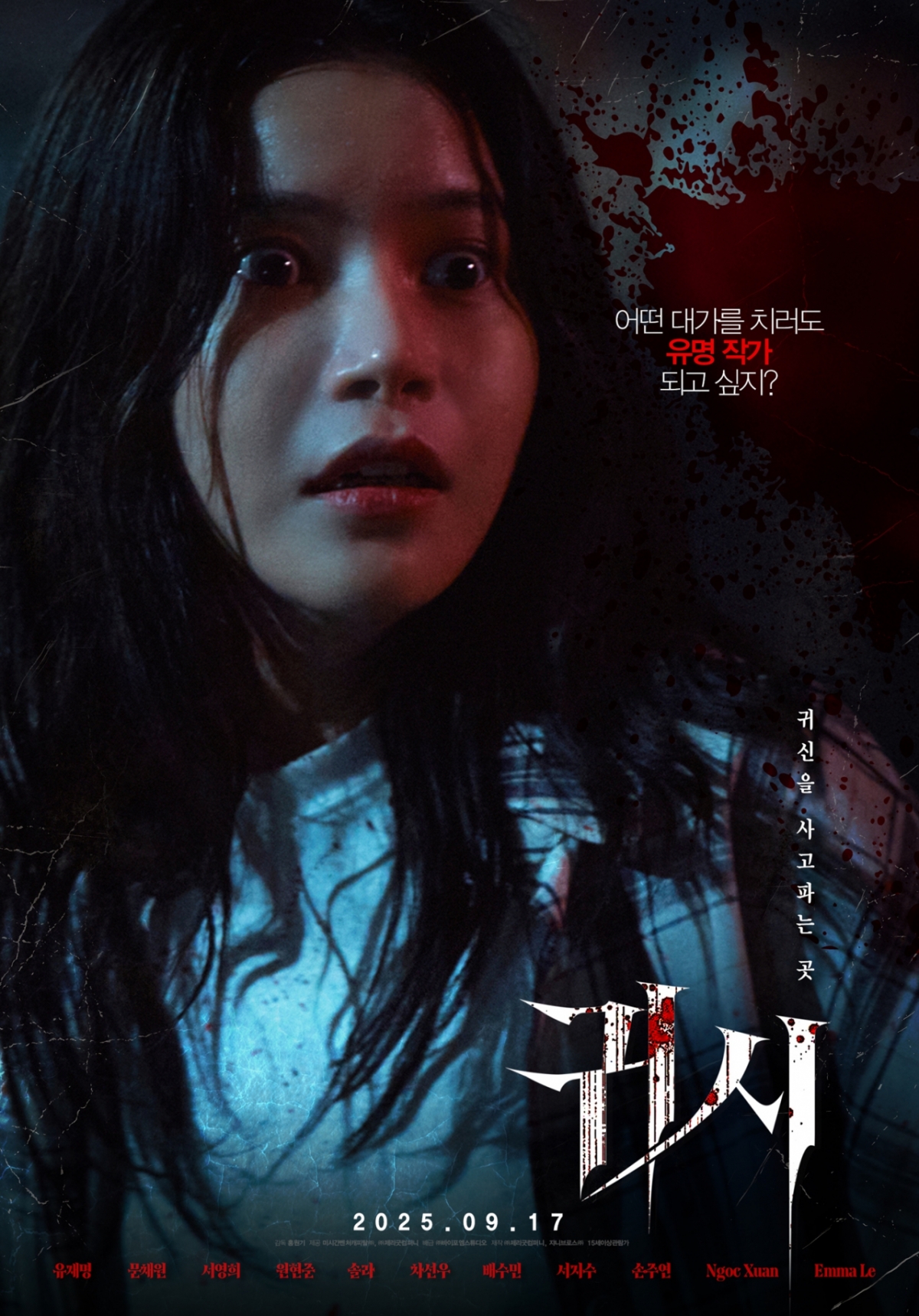 사진