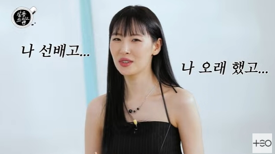 /사진=유튜브 채널 'TEO 테오' 방송화면