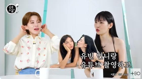 /사진=유튜브 채널 'TEO 테오' 방송화면
