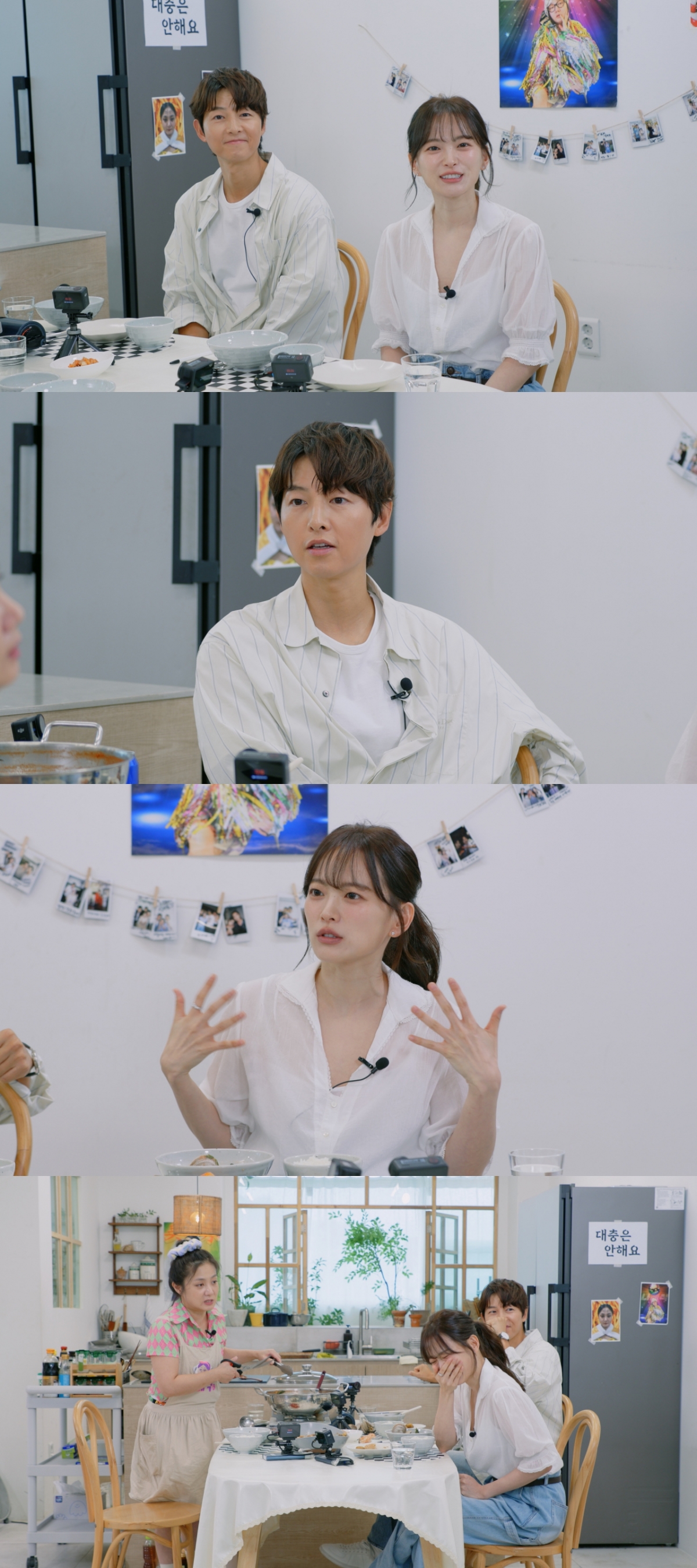 송중기 천우희 / 사진=나래식