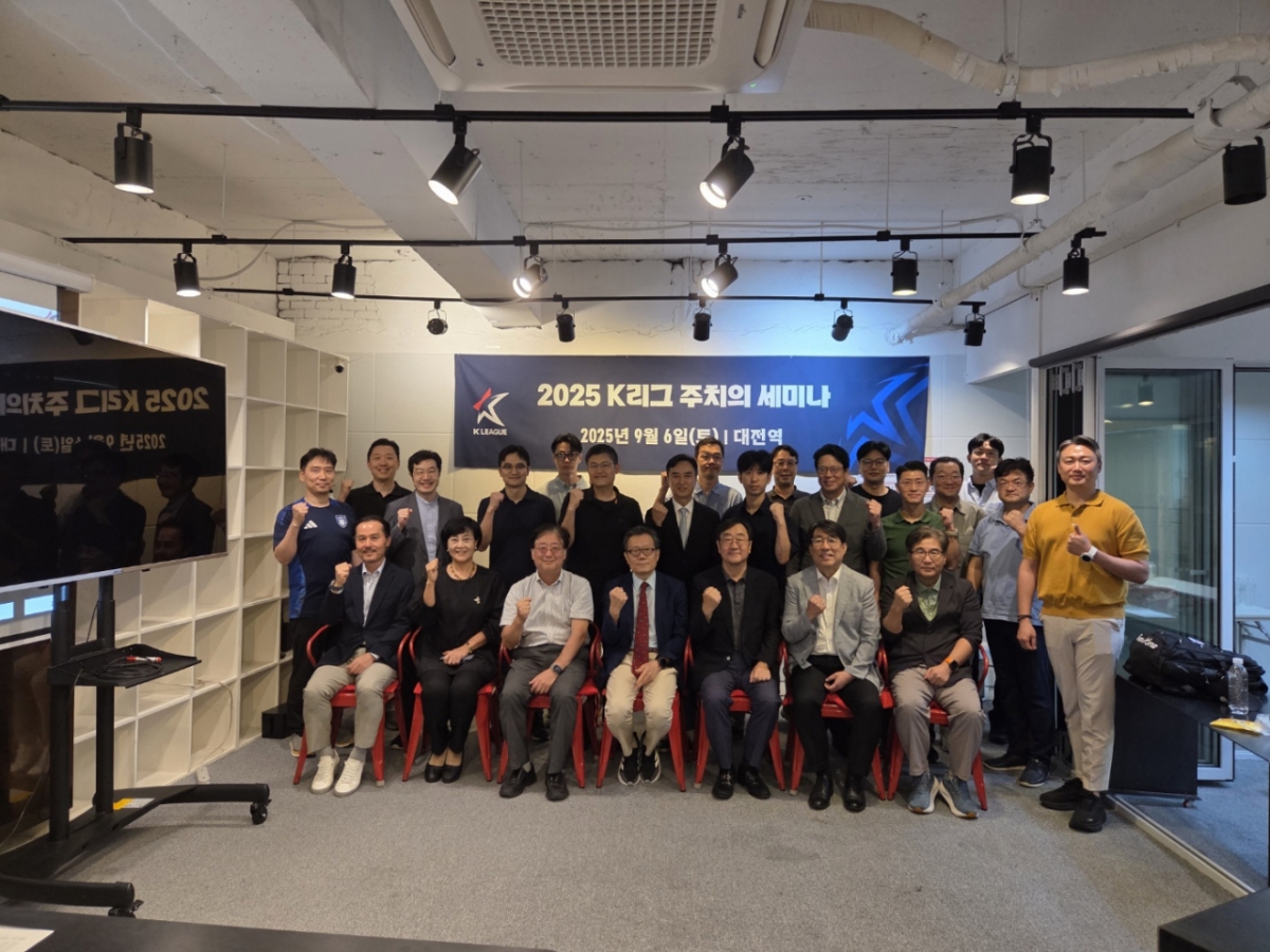 지난 6일 대전역 인근 회의실 스파크플로우에서 2025 K리그 주치의 세미나가 진행됐다. /사진=한국프로축구연맹 제공