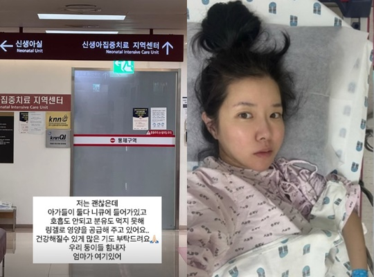 /사진=김지혜 개인계정