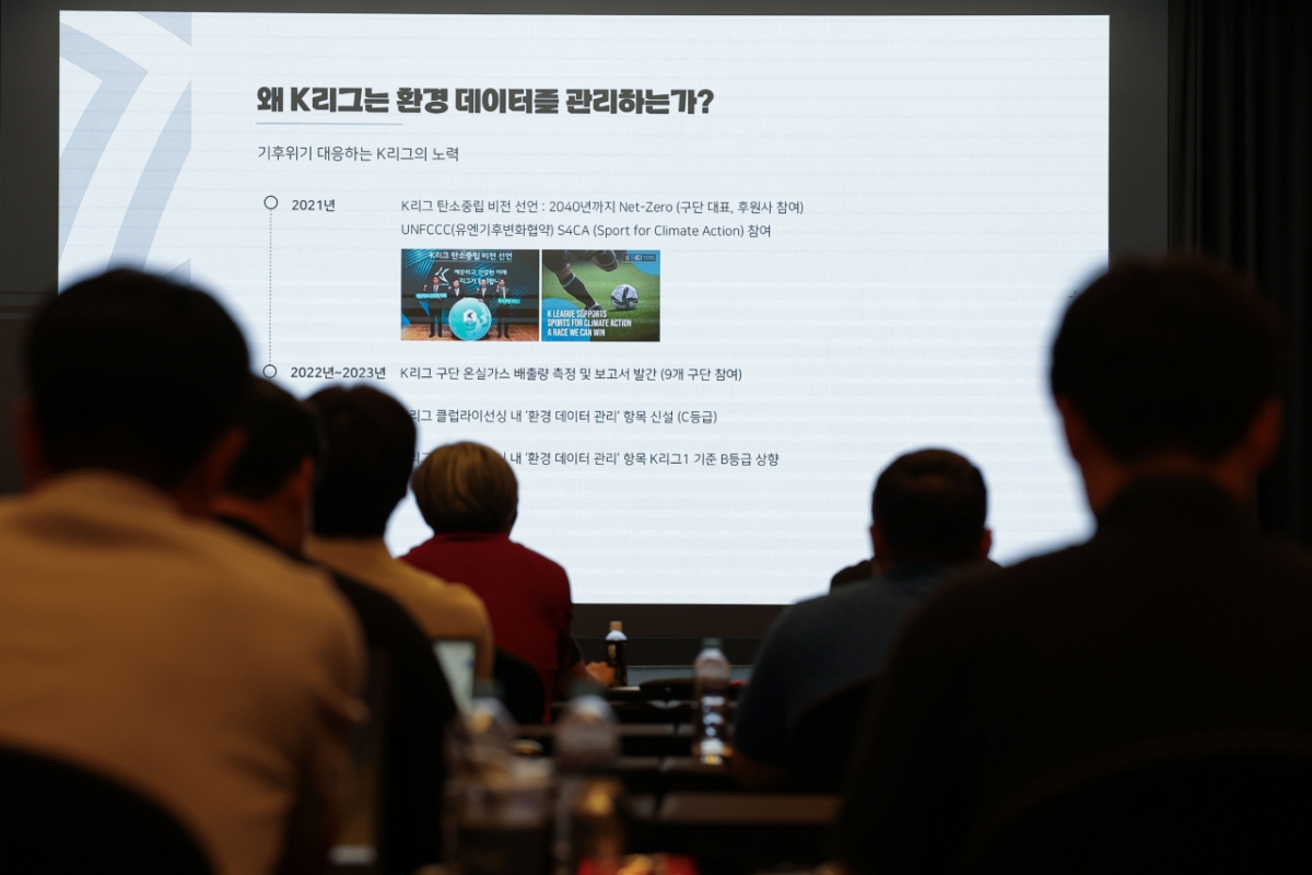 환경 데이터 관리 교육 중. /사진=한국프로축구연맹 제공