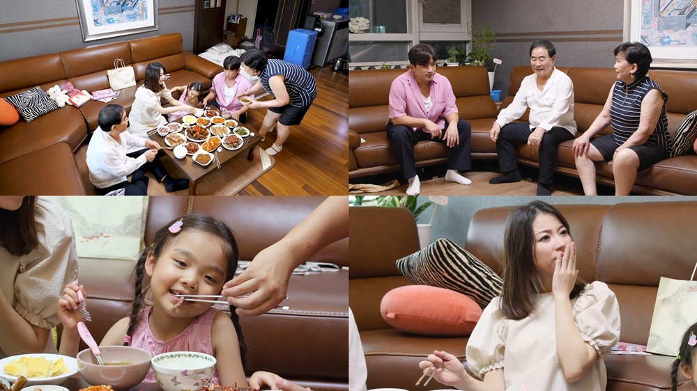 /사진=KBS 2TV '살림하는 남자들 시즌2'