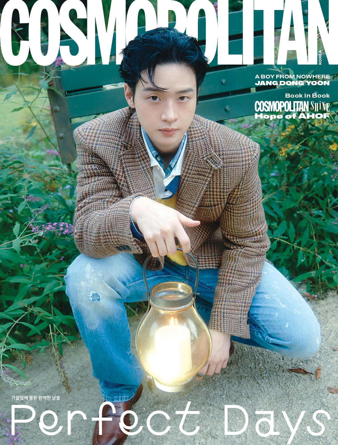 장동윤 / 사진=코스모폴리탄