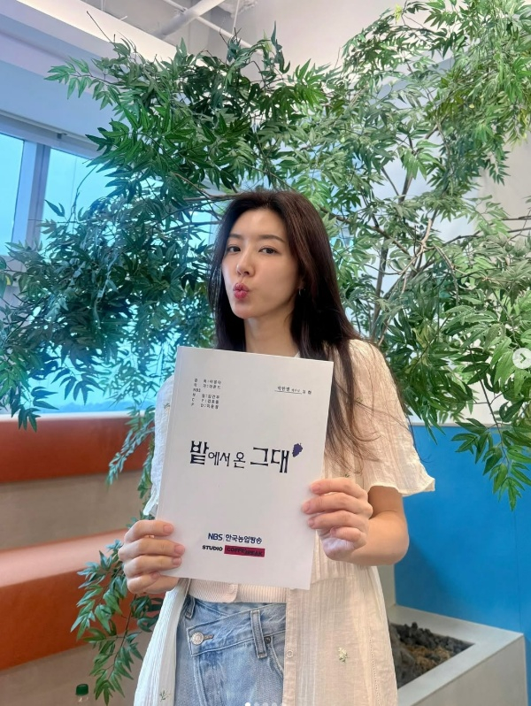 /사진=박한별 SNS