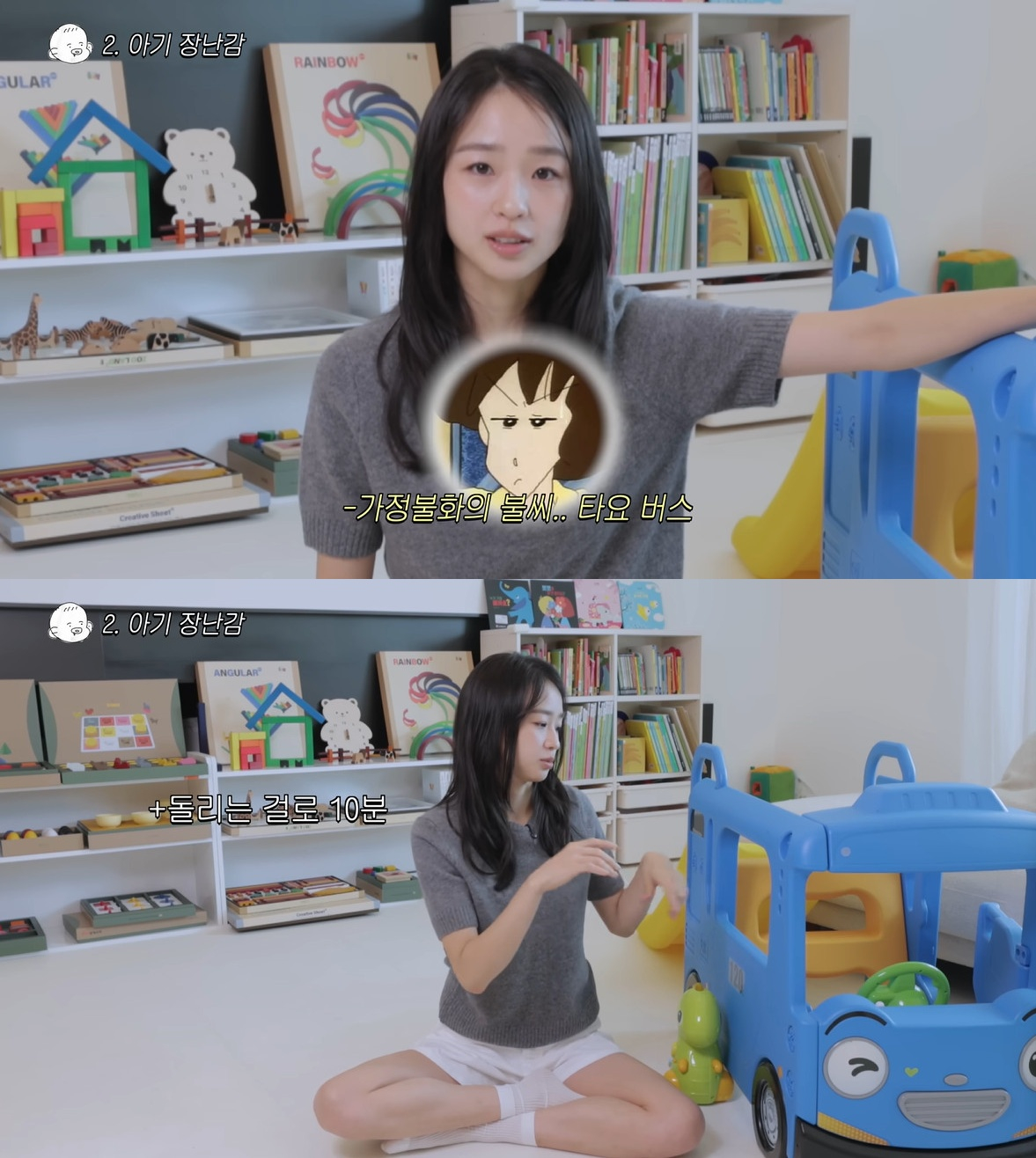 /사진=손연재 유튜브 채널 영상 캡처