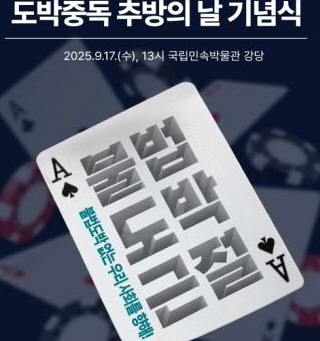 /사진제공=국민체육진흥공단