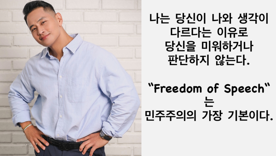 /사진=유승준 SNS