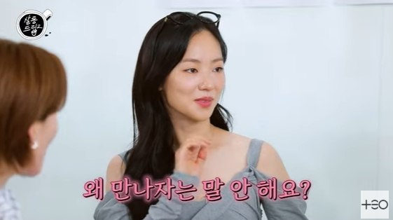 /사진=유튜브 채널 'TEO 테오'
