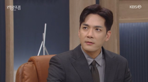 /사진=KBS 2TV 일일 드라마 '여왕의 집'