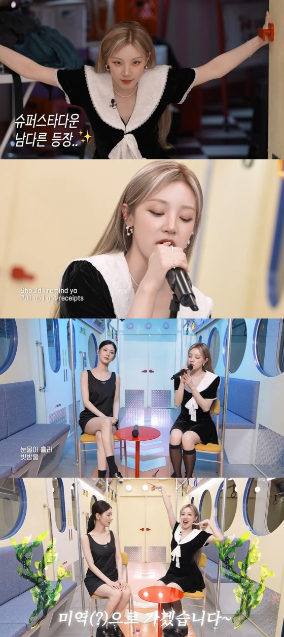 /사진=웹예능 '미연zip MIYEON'