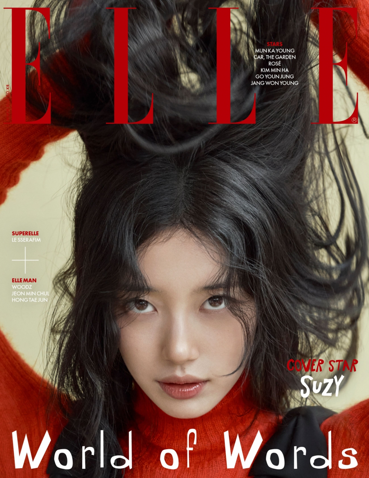 수지 /사진=엘르 코리아