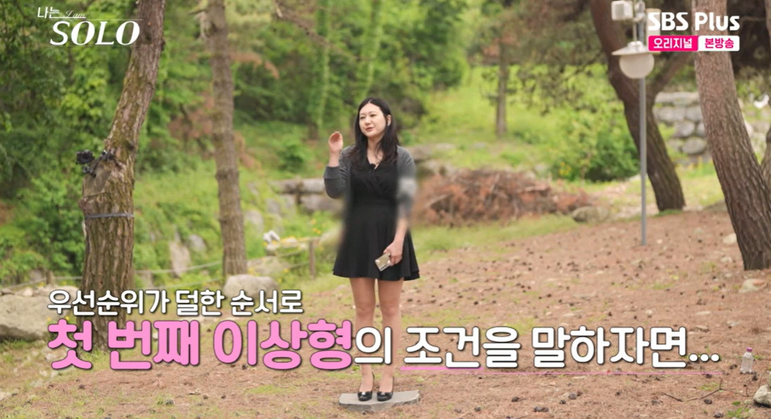 /사진=SBS 플러스, ENA 예능 프로그램 '나는 솔로'