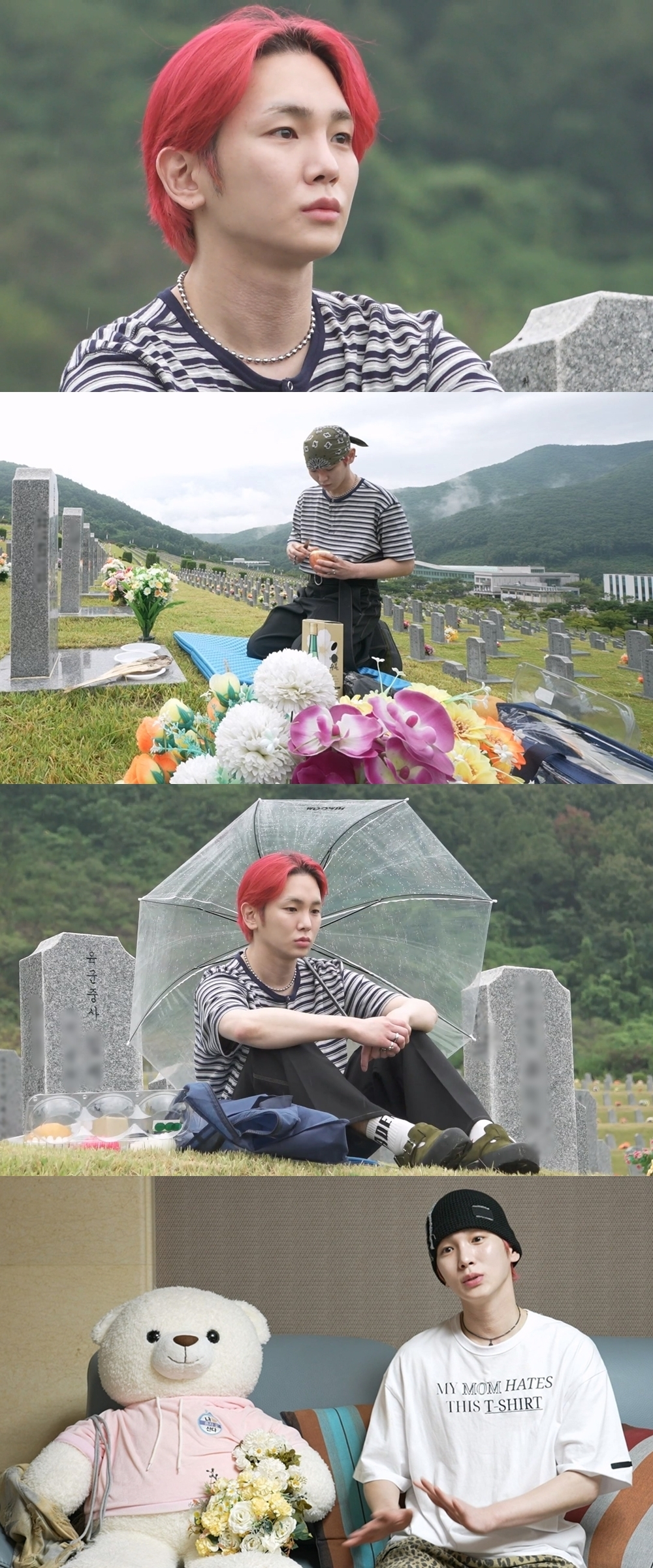 /사진=MBC ‘나 혼자 산다’