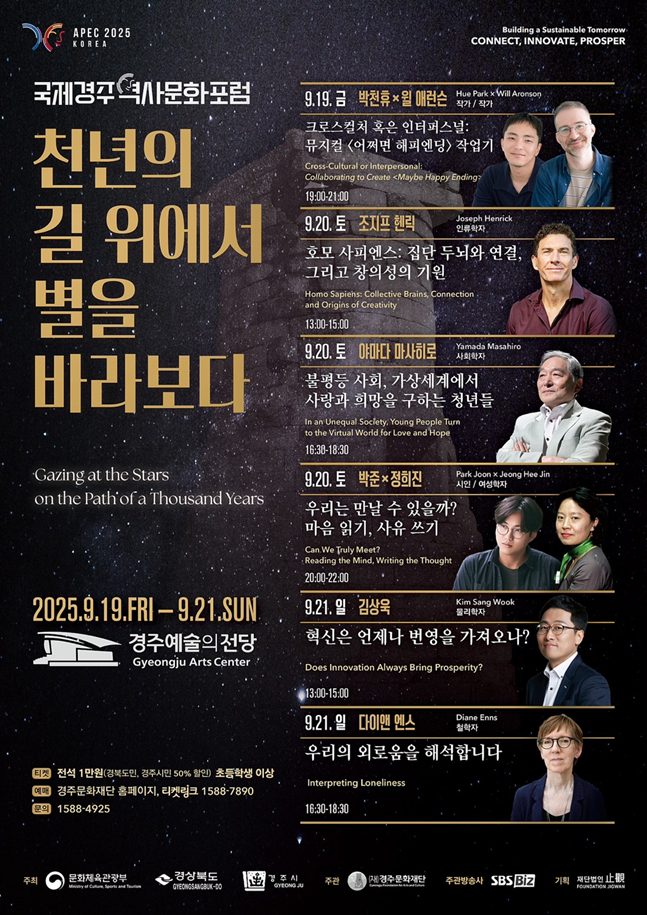 /사진=문체부