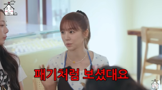 /사진=유튜브 채널 '집대성'