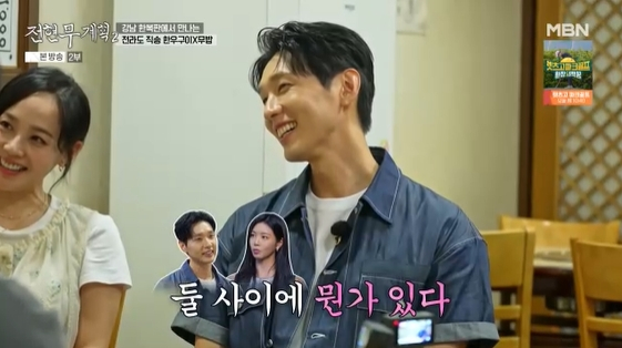 /사진=MBN , 채널 S 예능 프로그램 '전현무계획2'