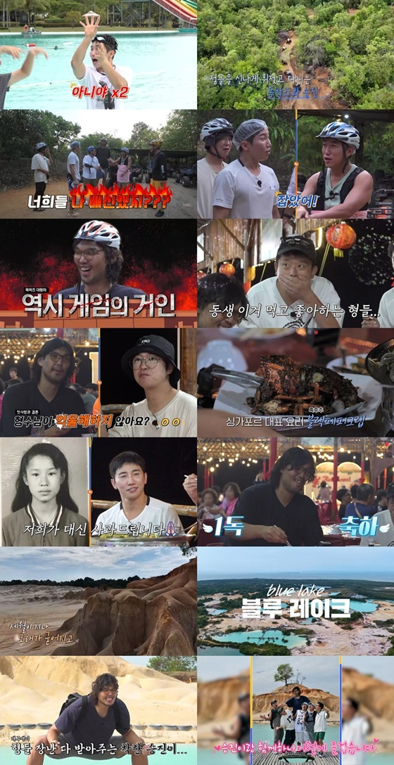 /사진=채널S