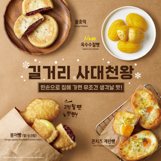 /사진제공=이디야커피