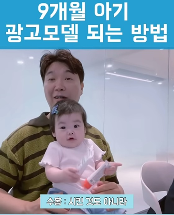 박수홍과 그의 딸/사진=박수홍 채널