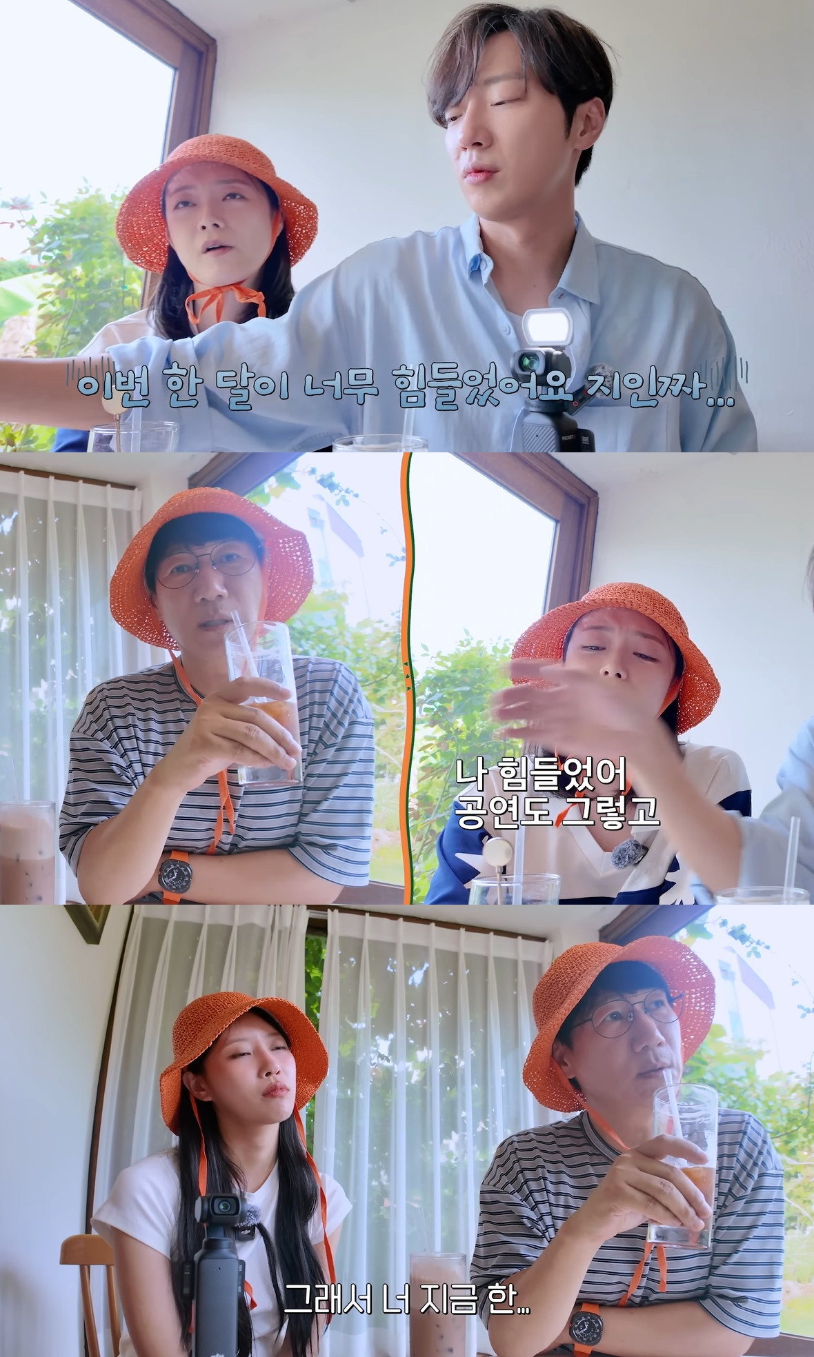/사진=유튜브 채널 '지편한세상' 영상 캡처