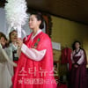 이다해 내림굿 "진짜 신 내릴까 겁났어요."