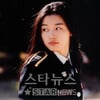 전지현 '여친소', 日 개봉 6주째 톱10