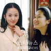 이세은, "열심히 해" 심은하 격려에 사기 충천