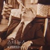 '추적60분' 김우중 4대 미스터리 추적