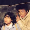 권상우-김하늘, '동갑내기'로 다시 찰떡호흡