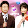 '사랑의 리퀘스트', 파키스탄 지진대참사에 1억원 지원
