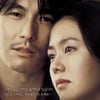 日 개봉 '지우개', '여친소' 기록 깰까?