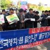 "재경부 차관 '스크린쿼터 축소' 발언 개탄"
