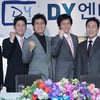 신동엽 유재석 김용만 MC드림팀, 공식출범